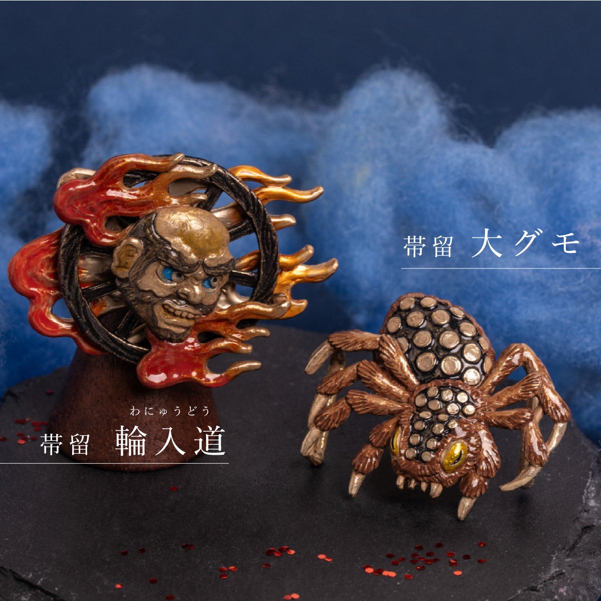 【nemunemu】金魚＆餓者髑髏の作り帯c帯留め 000000025715-10.jpg?size=l&w=