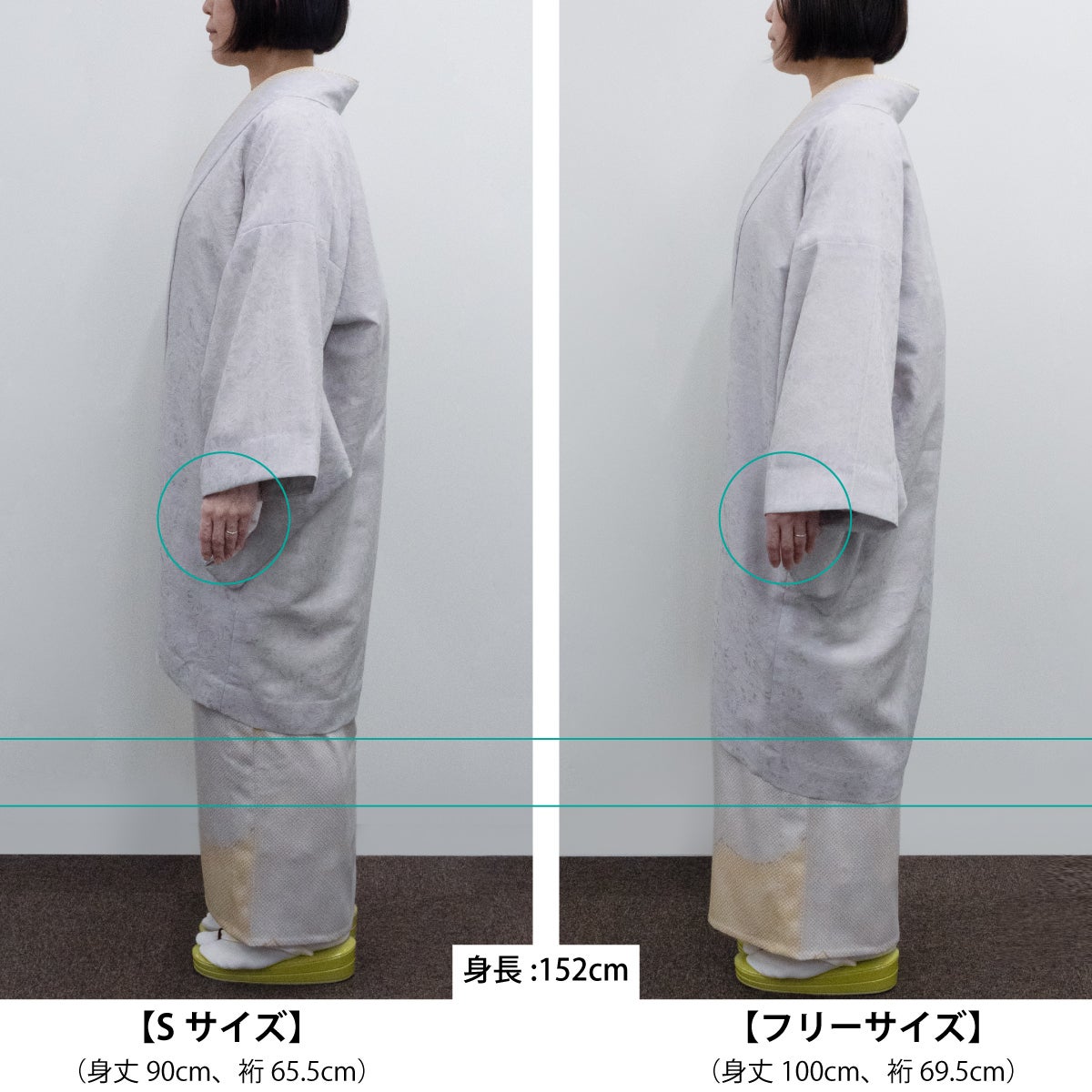☆早割10％OFF！8/6（木）10時まで☆【CHIKUMO-千雲-】洗える道中着