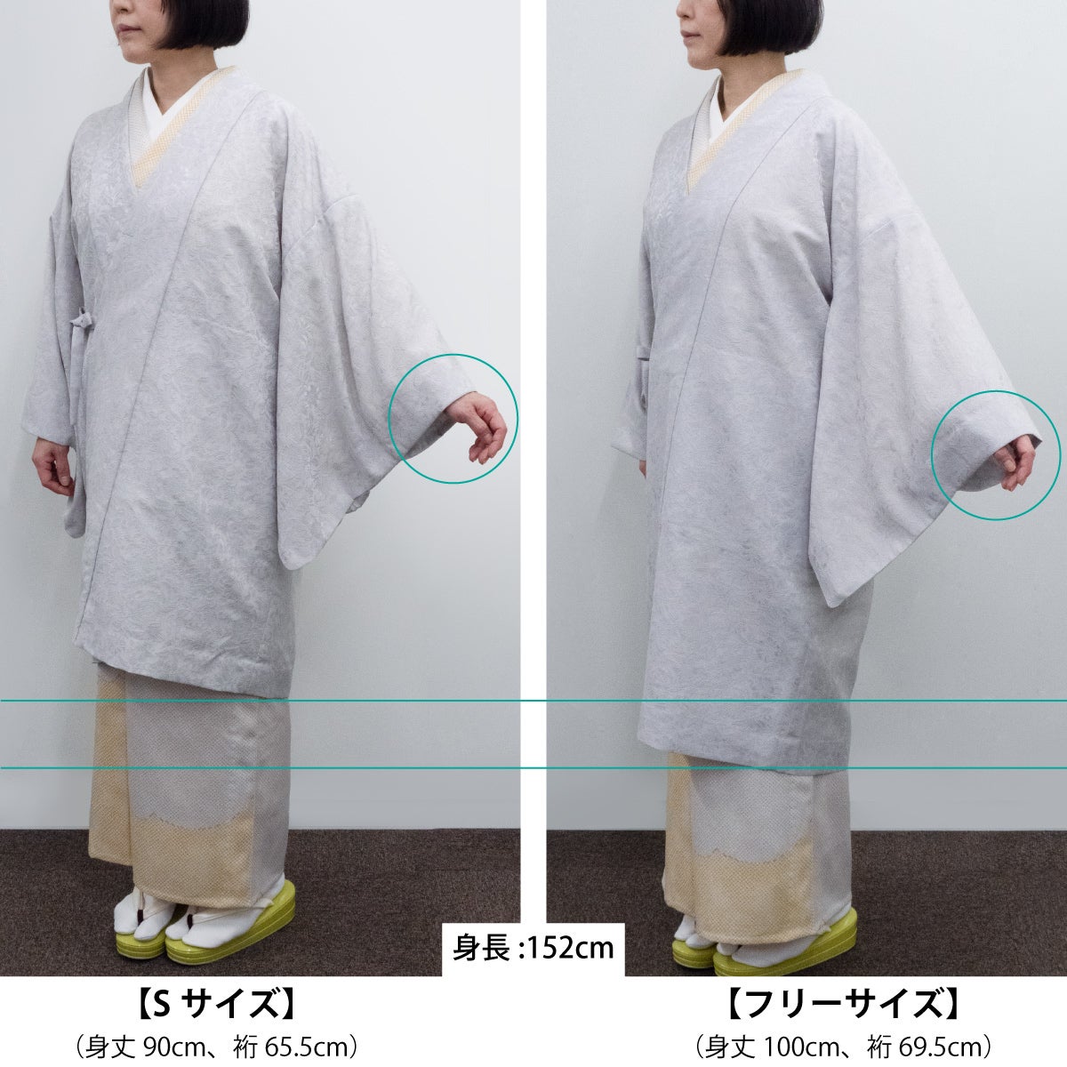 ☆早割10％OFF！8/6（木）10時まで☆【CHIKUMO-千雲-】洗える道中着