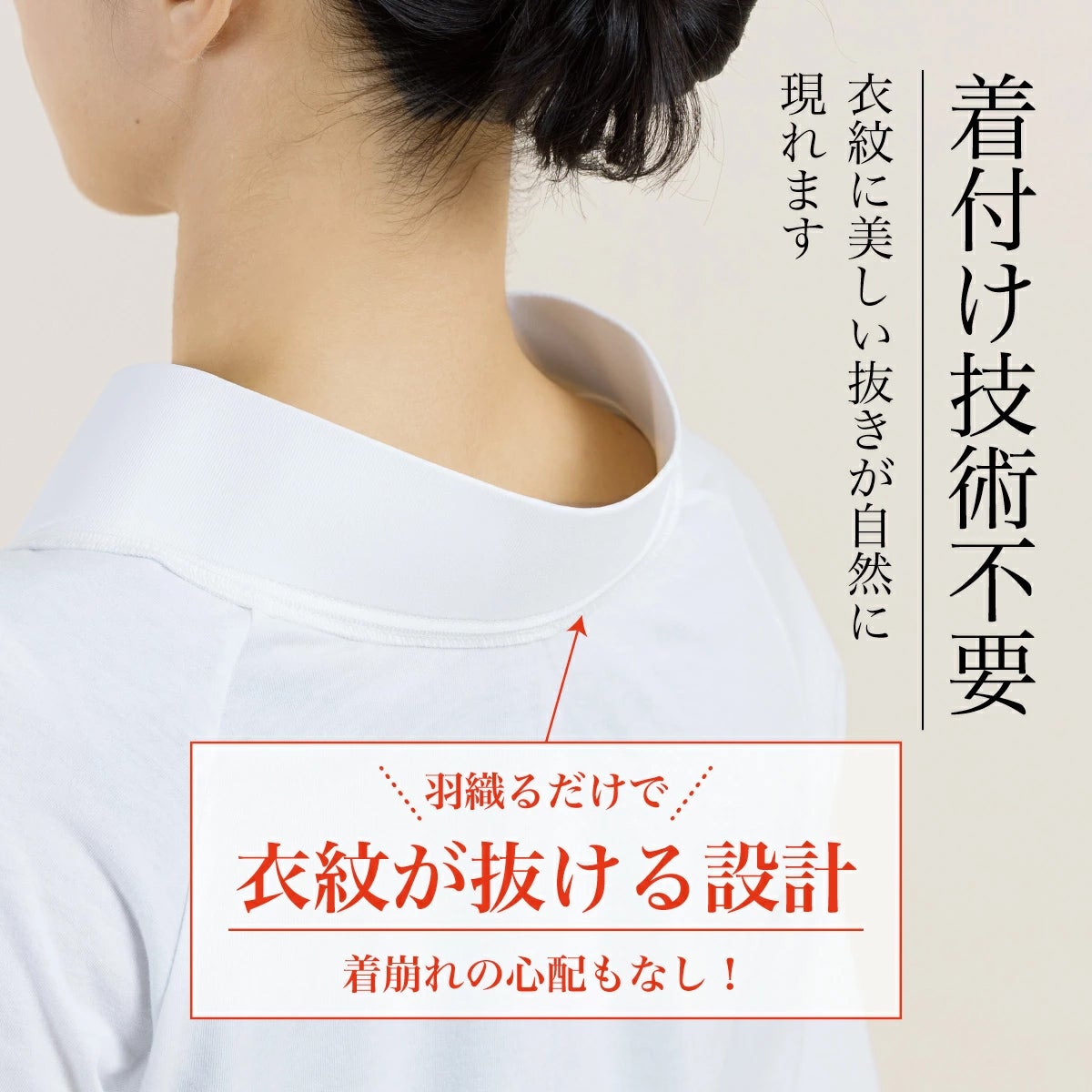 ルグラン ワンピースタイプ 着物屋くるりオリジナル洗えるTシャツ型襦袢