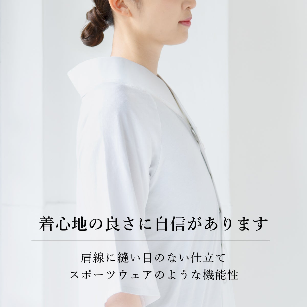 ルグラン ワンピースタイプ 着物屋くるりオリジナル洗えるTシャツ型襦袢