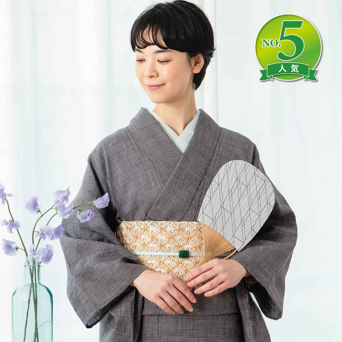 洗える着物｜着物（きもの）｜着物屋くるり 公式通販サイト