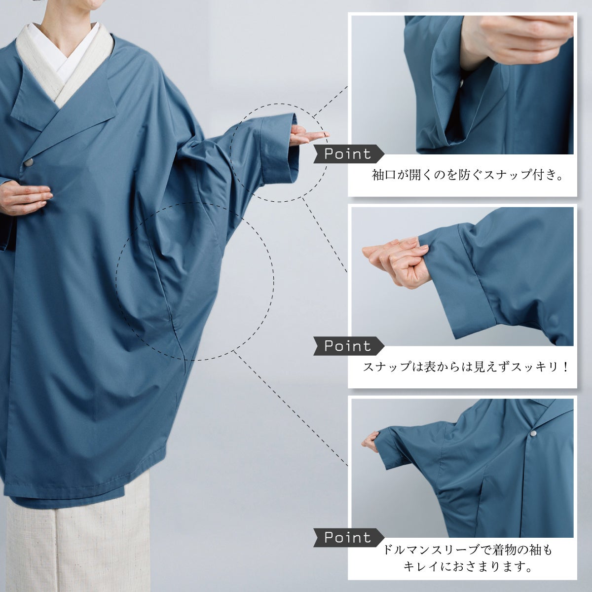 ☆15％OFF☆【CHIKUMO-千雲-】スナップで着脱かんたん！ムレないはっ水