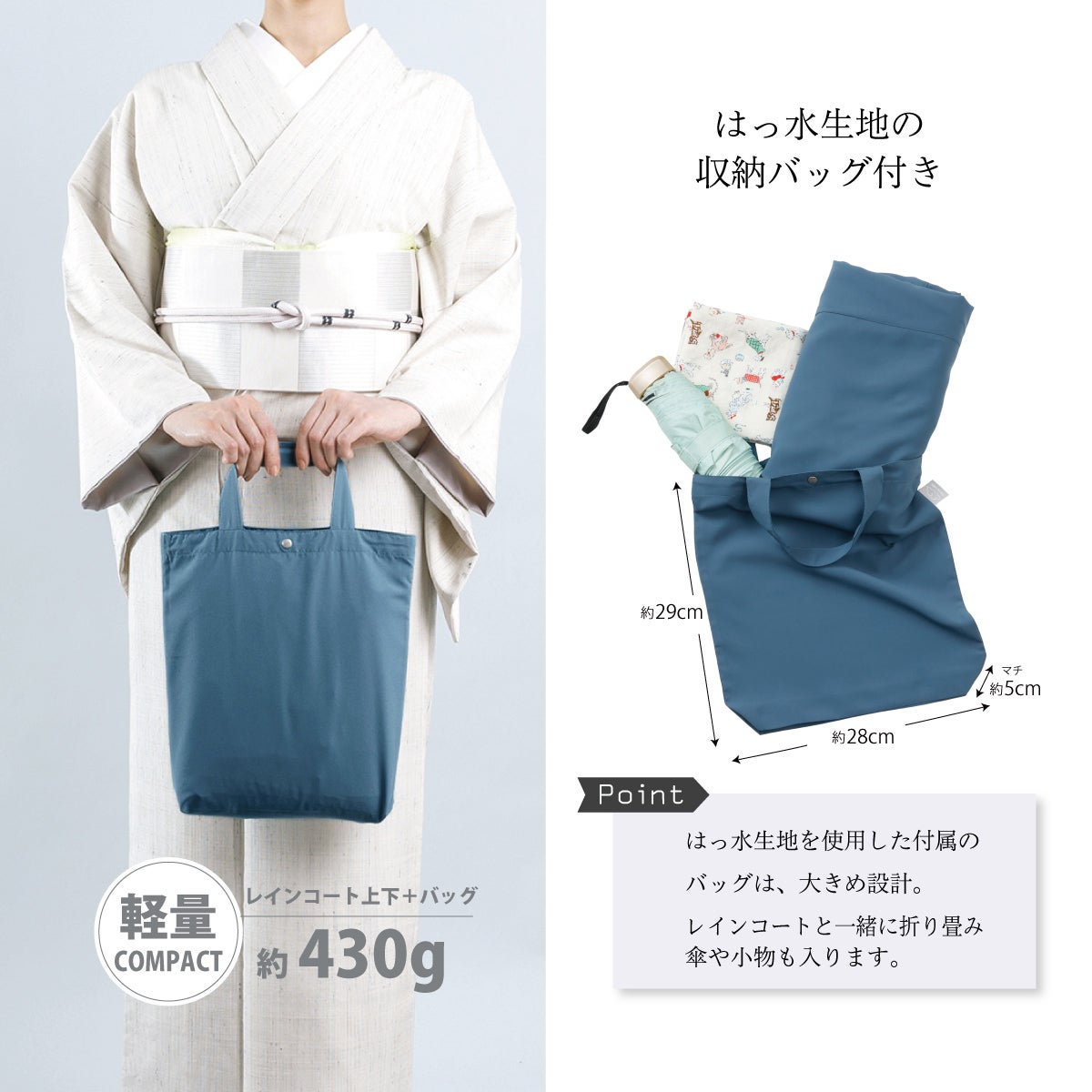 ☆15％OFF☆【CHIKUMO-千雲-】スナップで着脱かんたん！ムレないはっ水