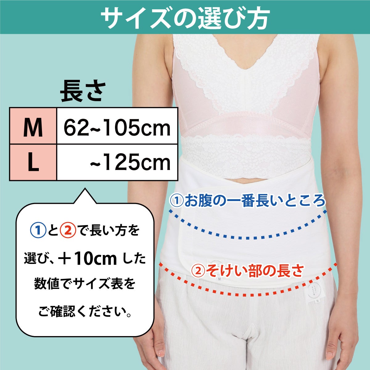 たかはしきもの工房】《改良版》 しっかり引き上げ、腰回り補整 ハイ