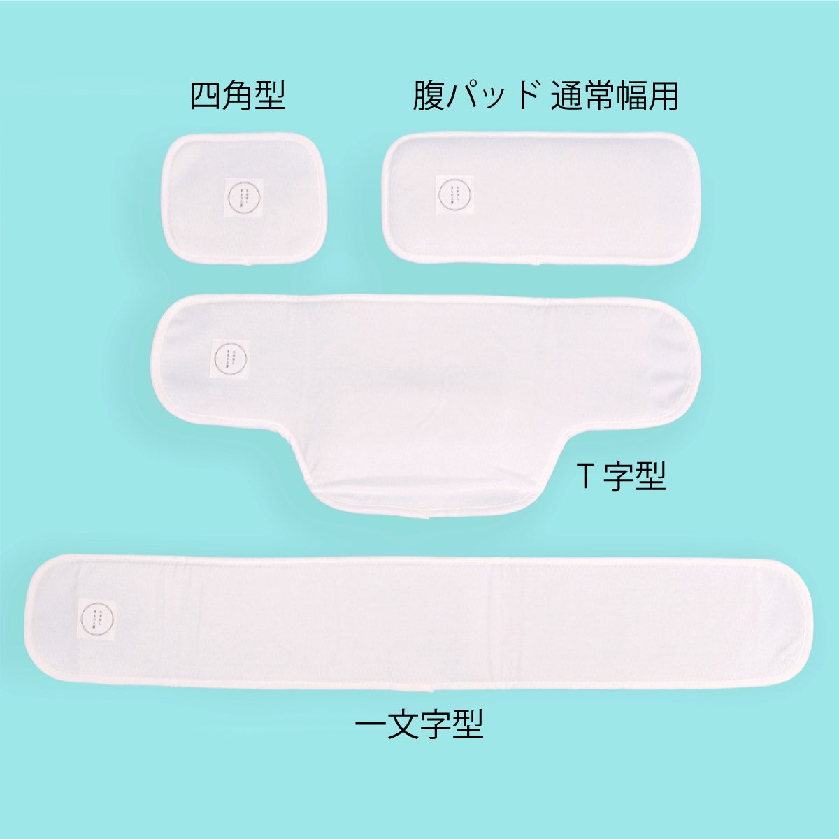 たかはしきもの工房】《改良版》 腰まわり補正用パッド インナー たかはしきもの工房】《改良版》 腰まわり補正用パッド インナー